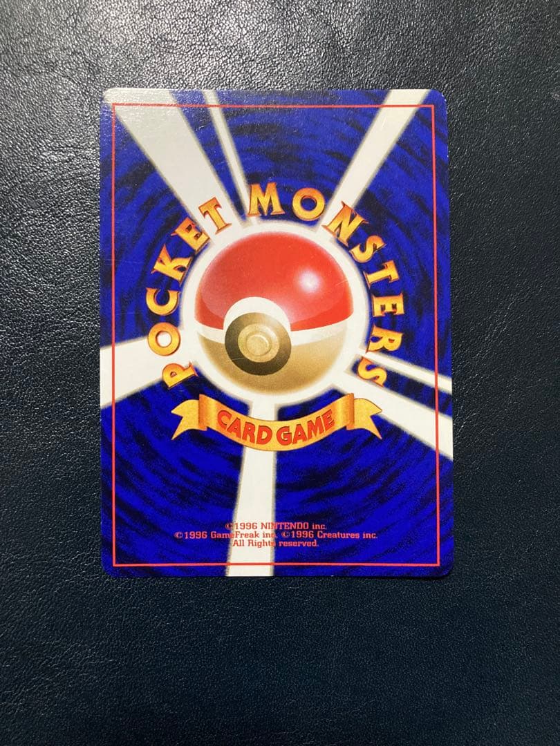 ミュウ ★ 第3弾拡張パック 化石の秘密 ミュウツー 2枚セット