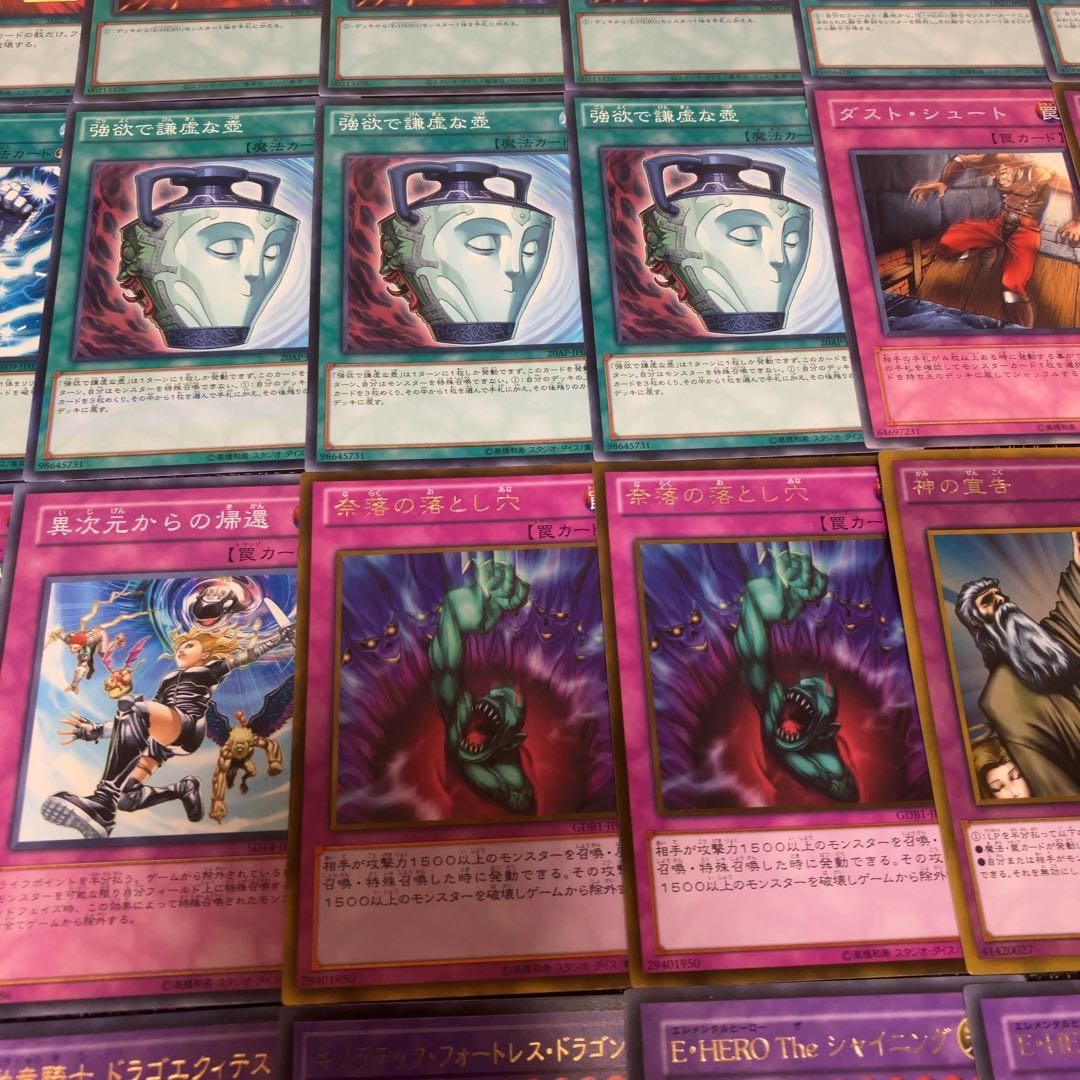 遊戯王　ピュアヒーロー　デッキ　1103環境 ノヴァマスター　二重スリーブ付き
