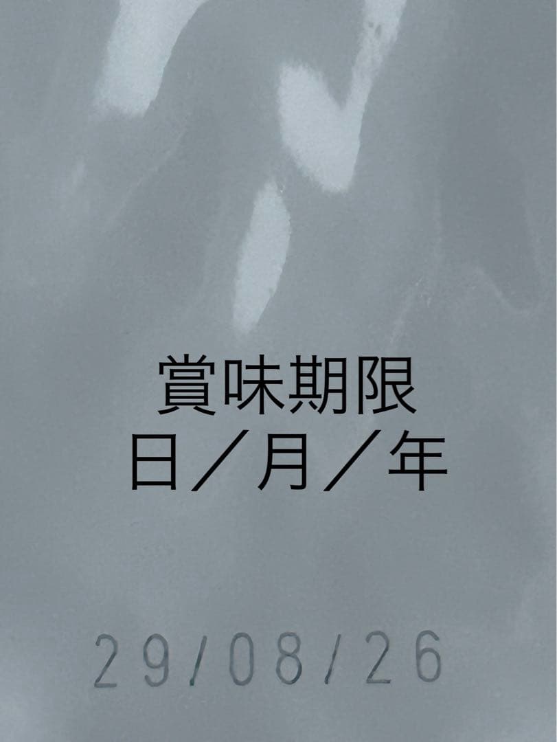 ロイヤルカナン　ミディアムパピー16㎏