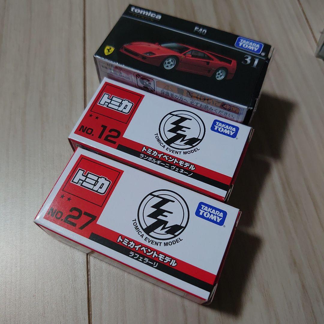 トミカ　ランボルギーニ　フェラーリ　トミカショップ　イベント　13台まとめ売り