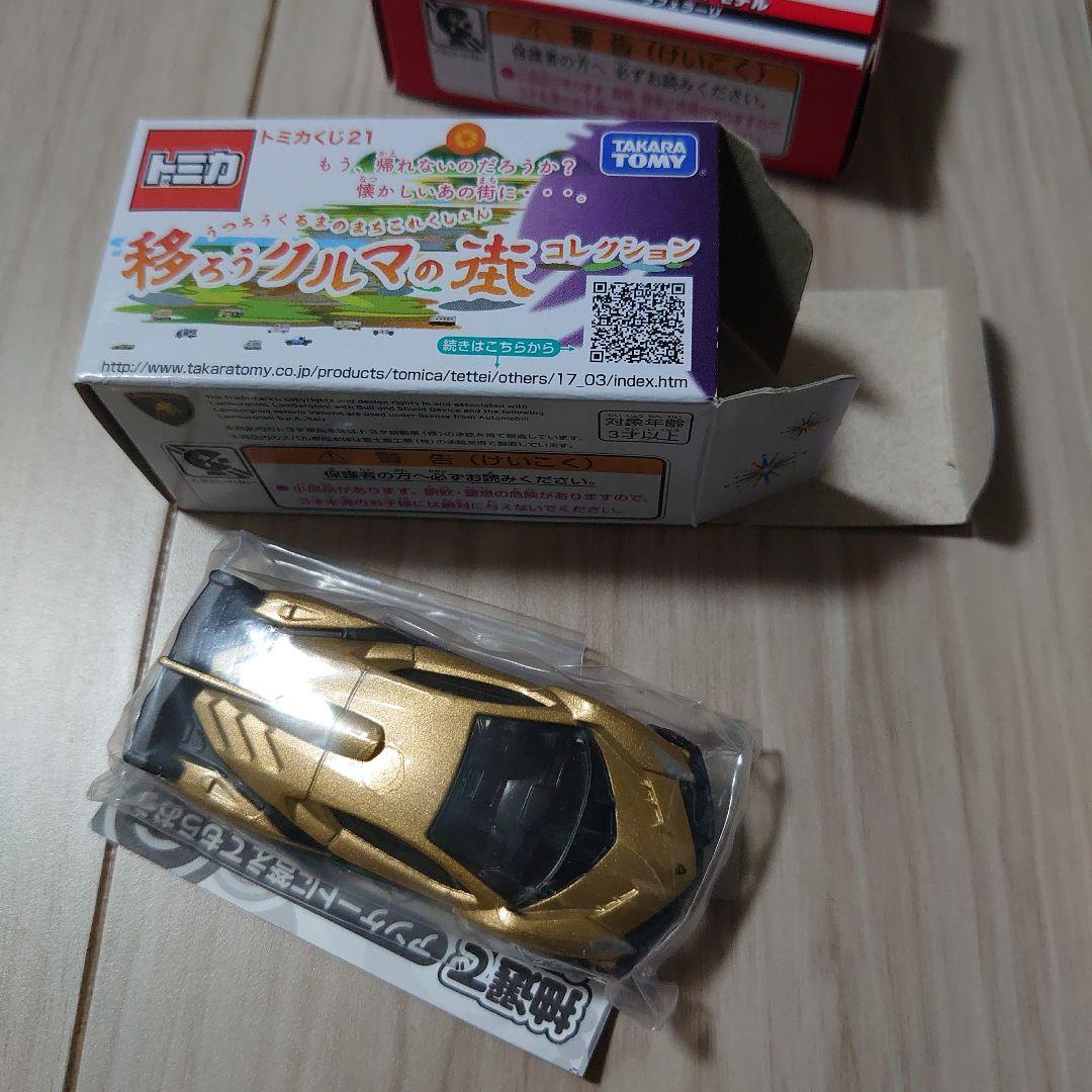 トミカ　ランボルギーニ　フェラーリ　トミカショップ　イベント　13台まとめ売り