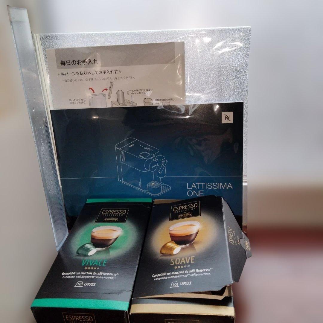 値下！カプセル付✨ネスプレッソラティシマワンコーヒーメーカーコーヒーマシンミルク