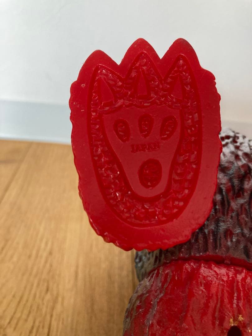 ゴジラ グレートザウルス