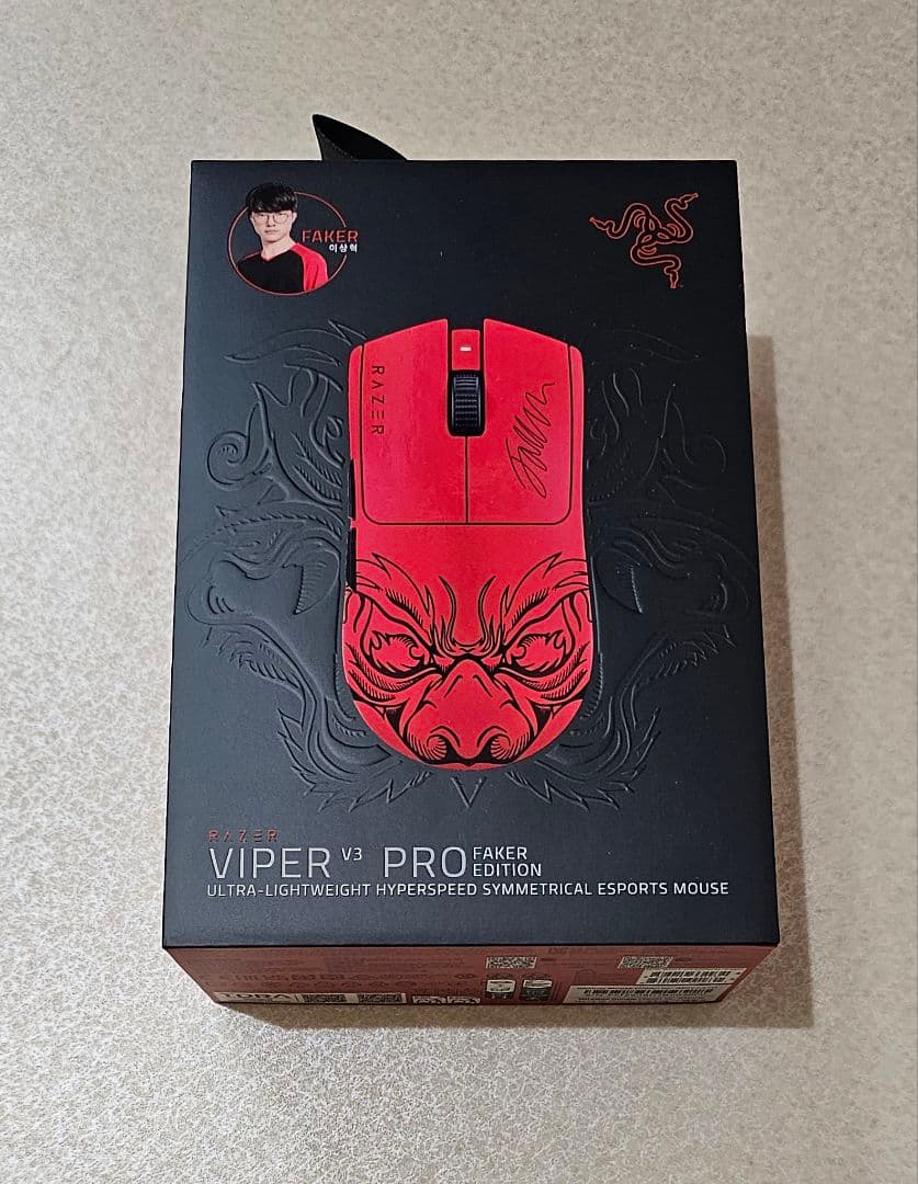 プ*S様 未開封 Razer Viper V3 Pro Faker Editio