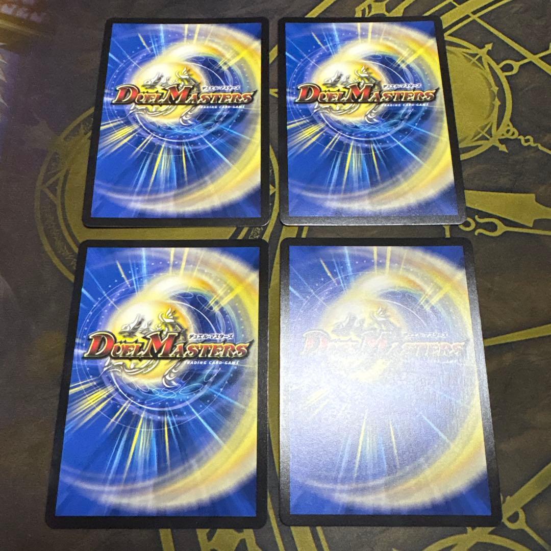 王導聖霊アルファディオス　シークレット　4枚