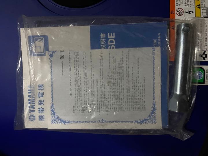 EF5500iSDE 発電機 ケーブル付き
