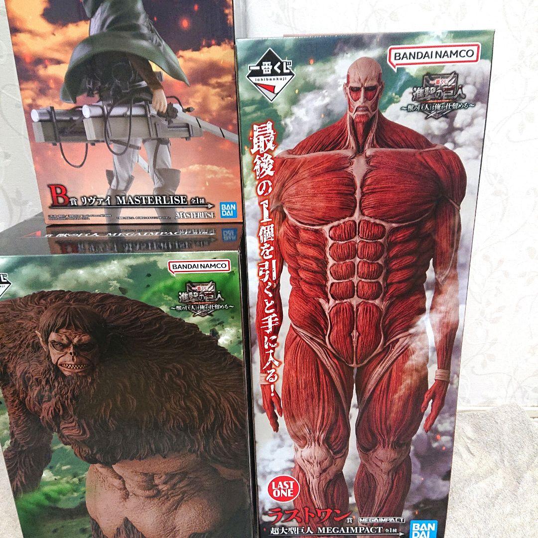 一番くじ 進撃の巨人 獣の巨人は俺が仕留める A賞 B賞 ラストワン賞まとめ売り