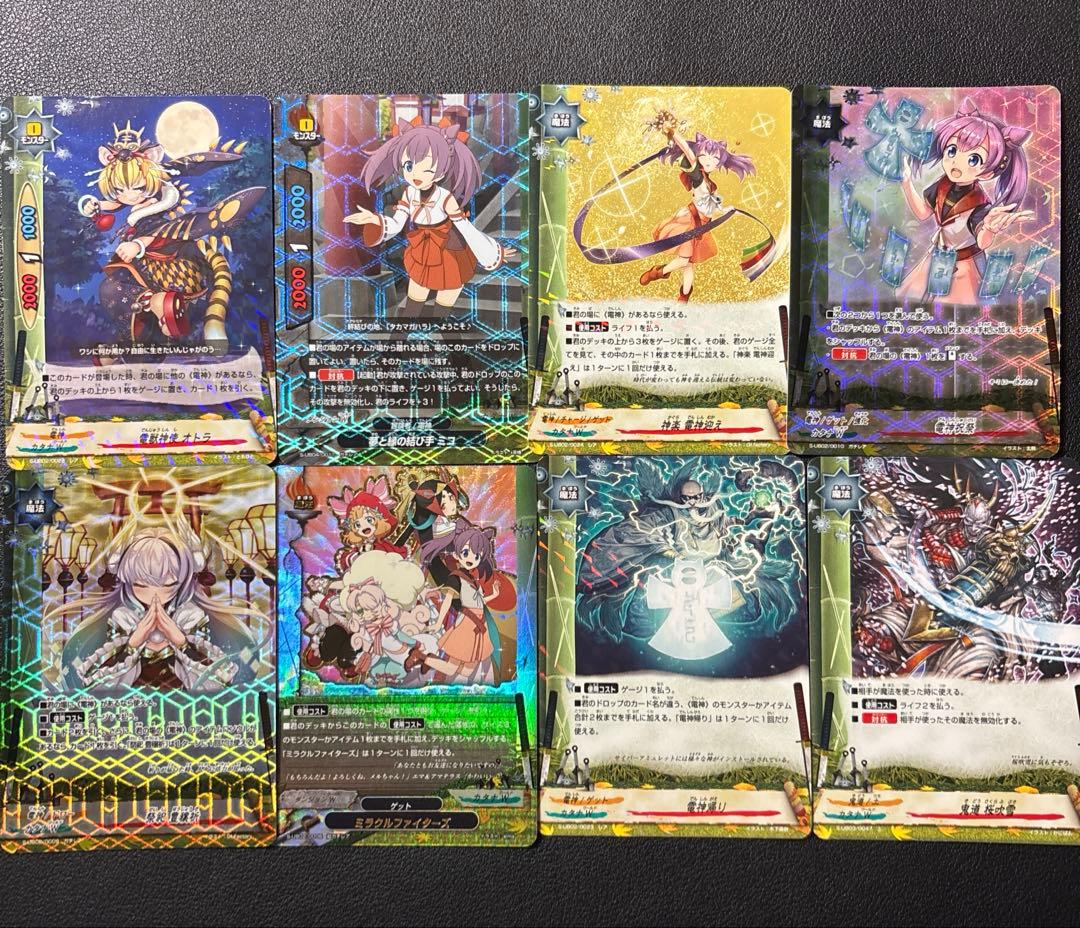 バディファイト　電神　デッキ　2