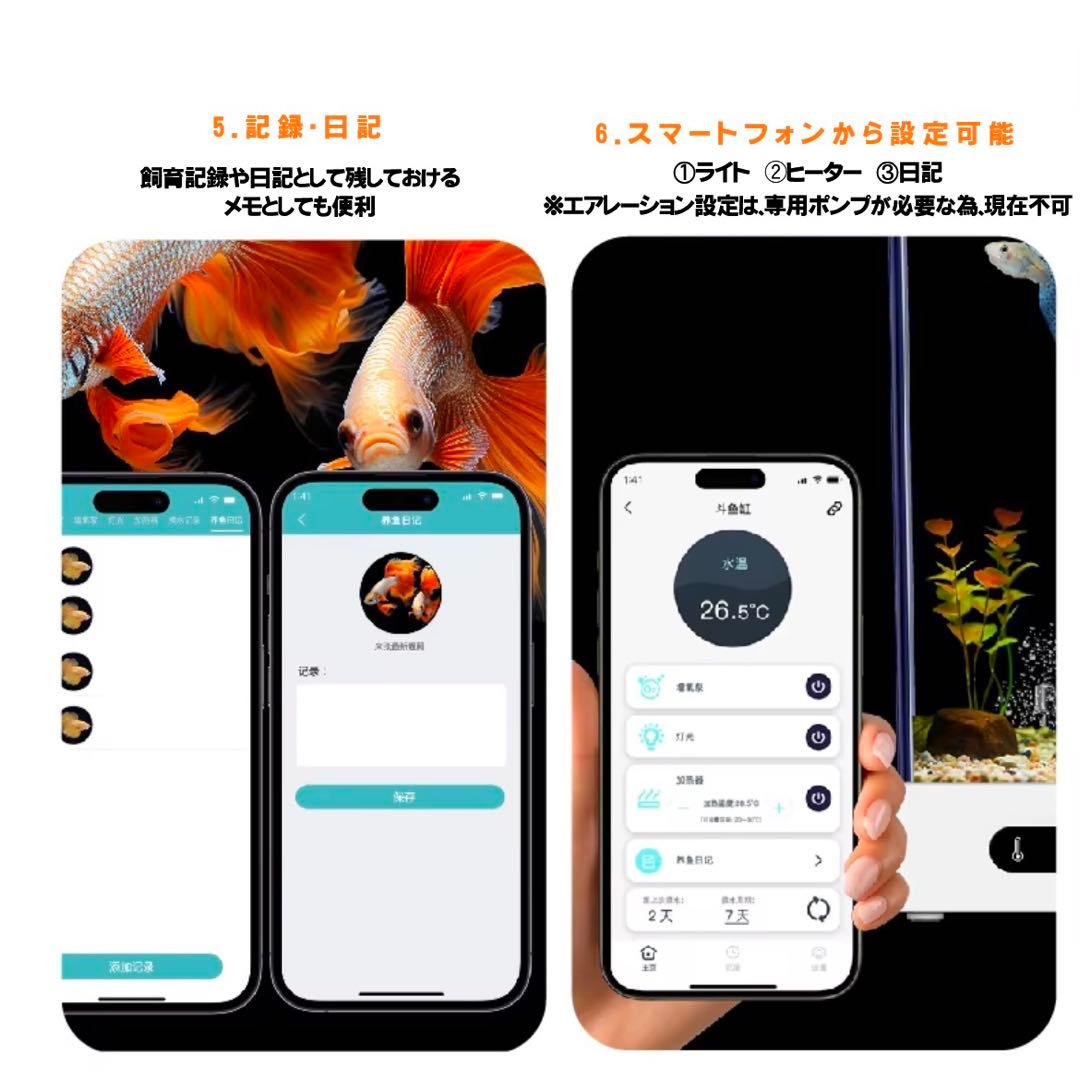 ★特価 小型観賞魚コンパクト水槽 水温調整可能 ライト付き ベタ 金魚 熱帯魚▲