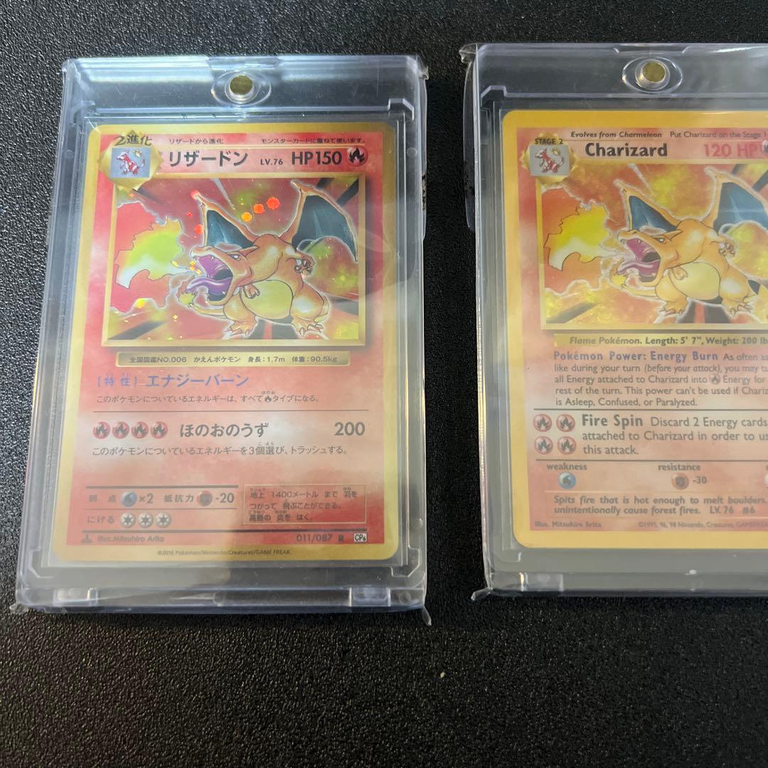 ま*さ様 ポケモンカード　引退品　完品