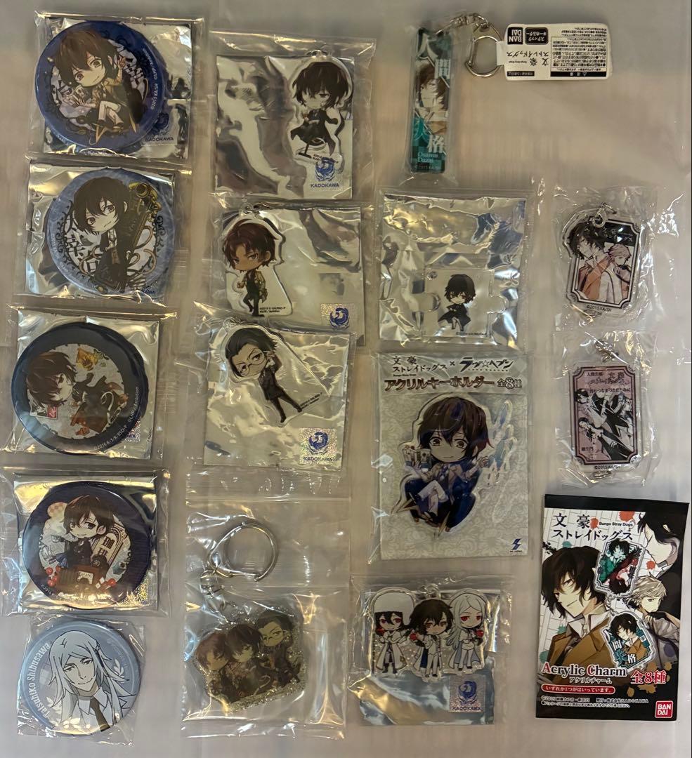 文豪ストレイドッグス 文スト ラヴヘブン 缶バッジ レア アクリルキーホルダー