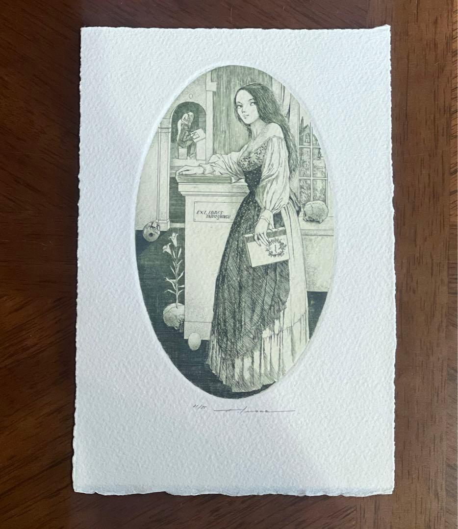 アルフォンスイノウエ 寄るべなき部屋 銅版画　アルフォンス井上　蔵書票 サイン入