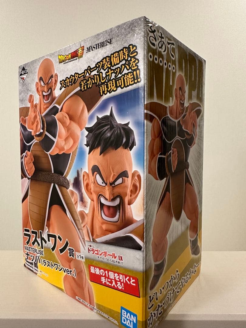 ドラゴンボール　天下分け目の超決戦　ラストワン　ドラゴンボールEX 一番くじ