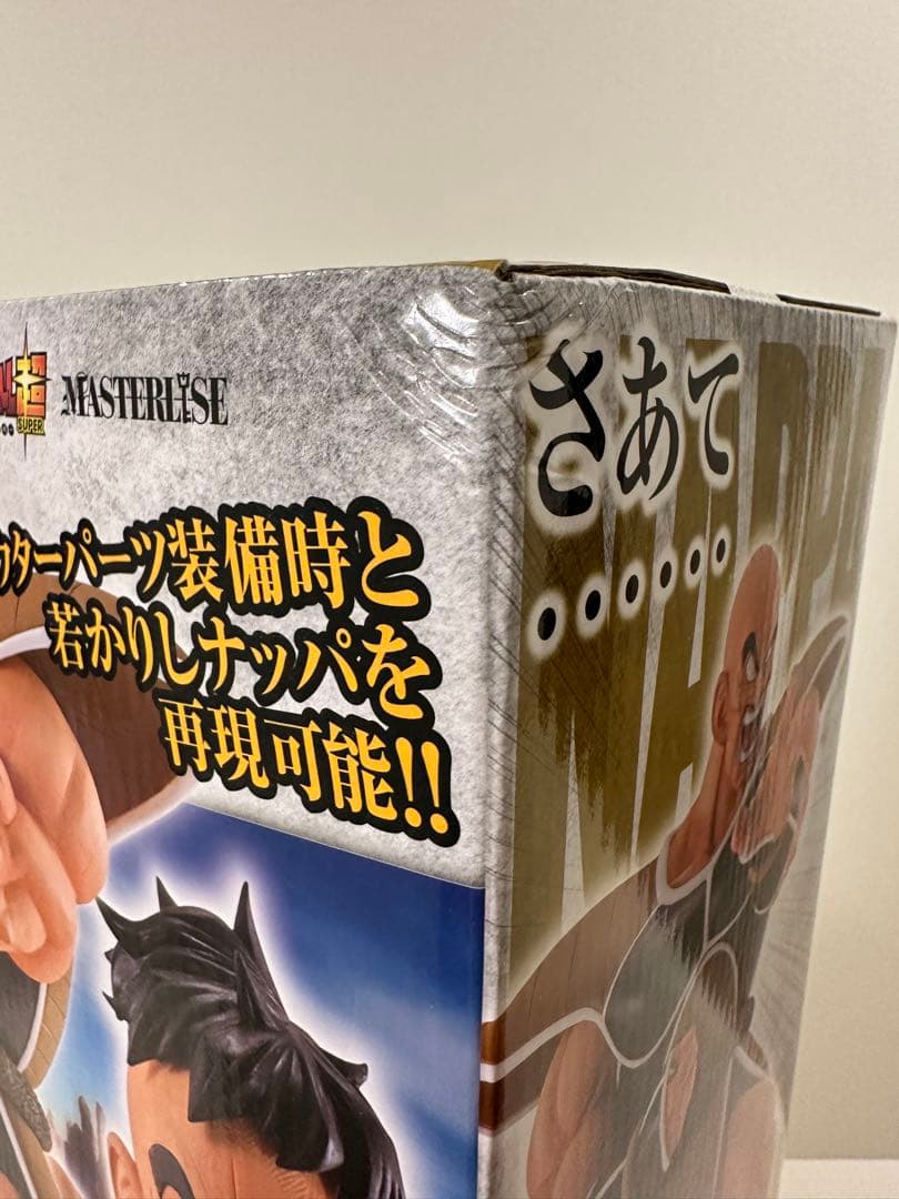 ドラゴンボール　天下分け目の超決戦　ラストワン　ドラゴンボールEX 一番くじ