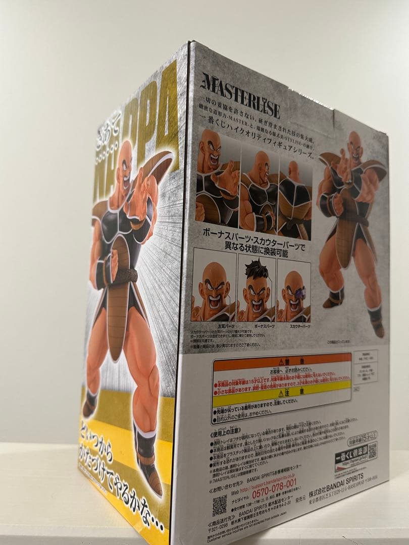 ドラゴンボール　天下分け目の超決戦　ラストワン　ドラゴンボールEX 一番くじ