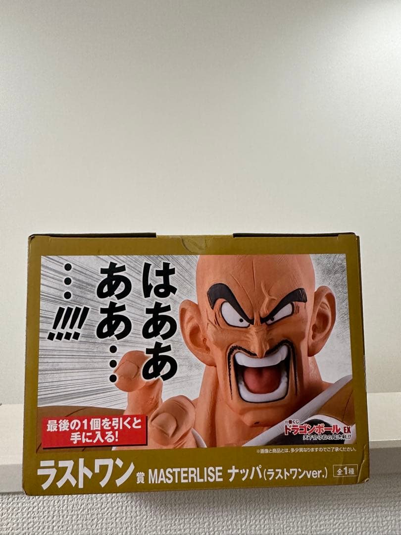 ドラゴンボール　天下分け目の超決戦　ラストワン　ドラゴンボールEX 一番くじ