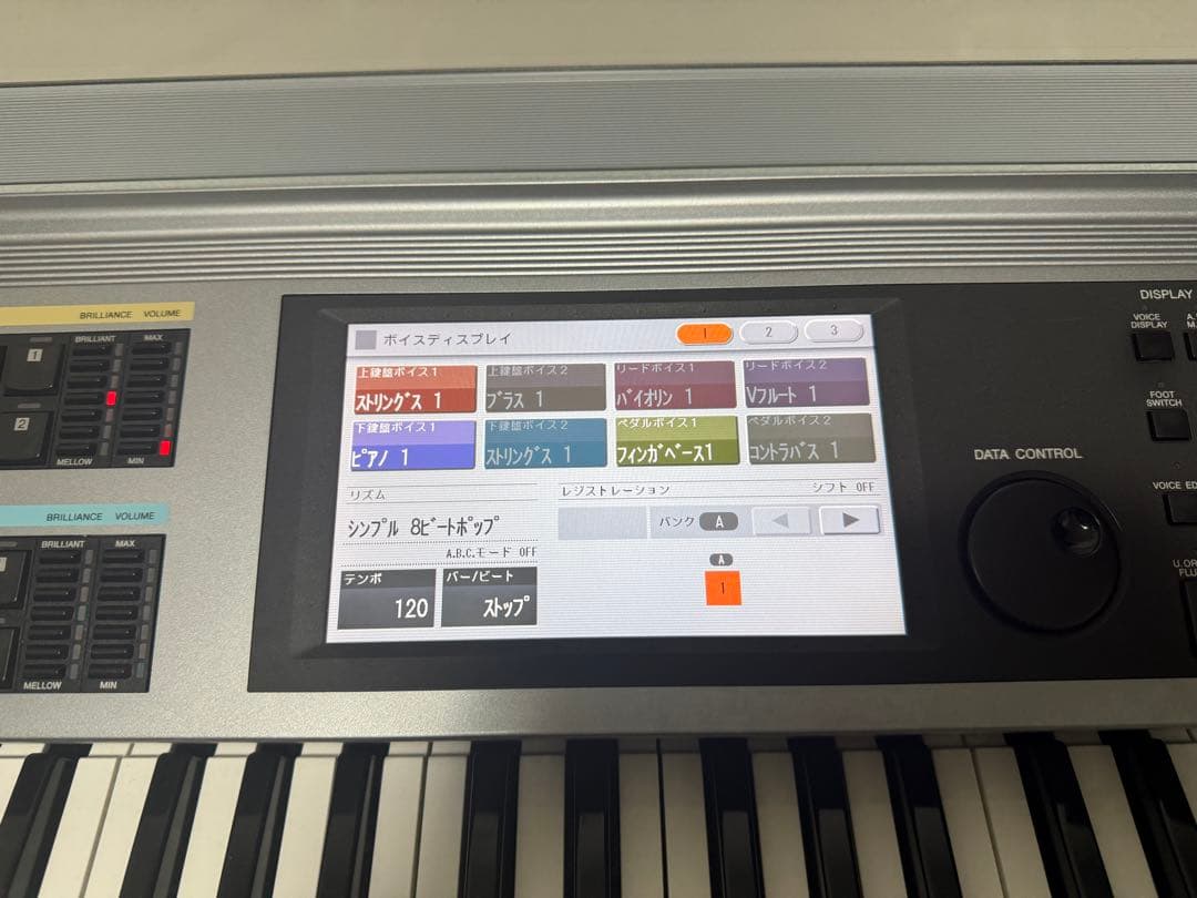 純正 YAMAHA STAGEA ELS-02C カスタム　超美品 フィギュア有