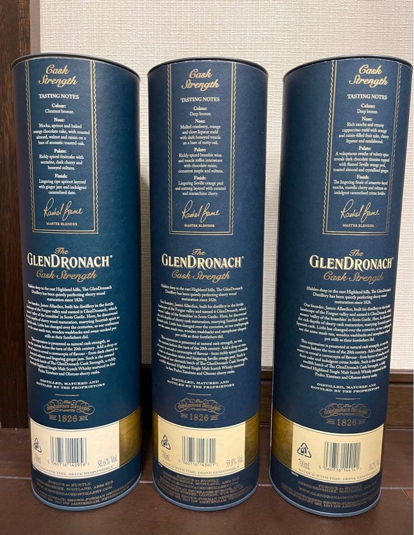 グレンドロナック カスクストレングス バッチ10 11 12の3本セット