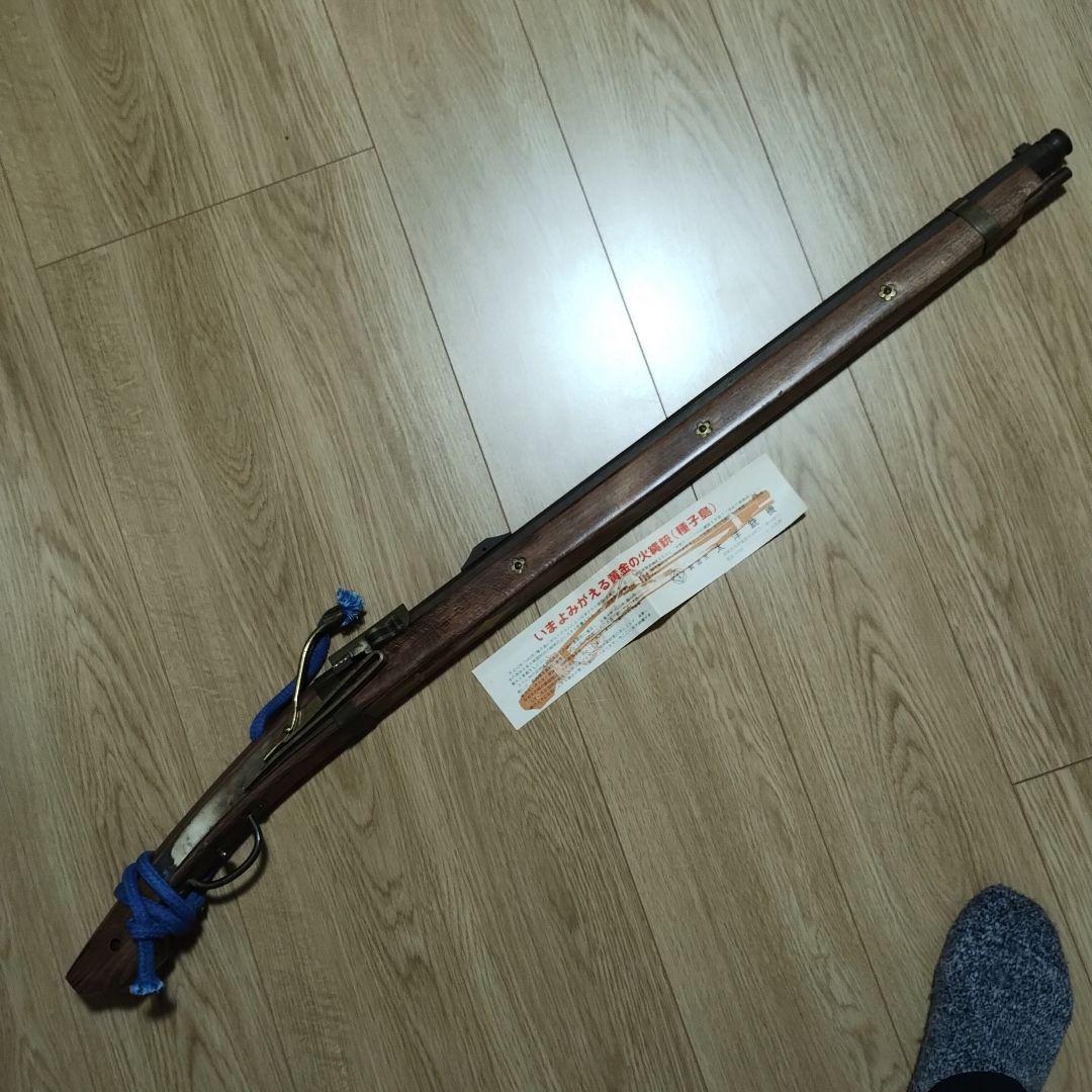 火縄銃　太洋銃機　モデルガン