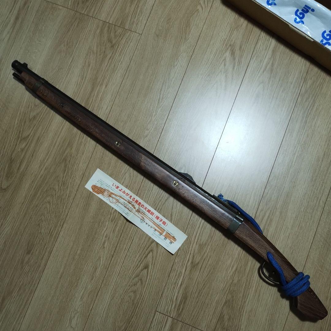 火縄銃　太洋銃機　モデルガン