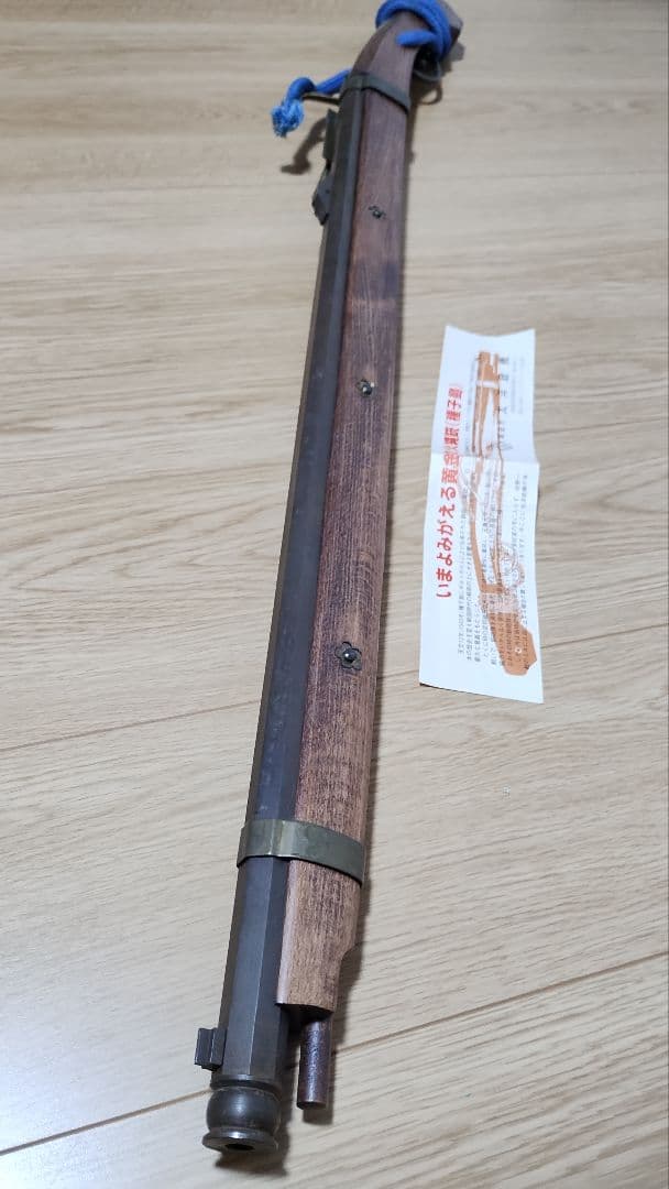 火縄銃　太洋銃機　モデルガン