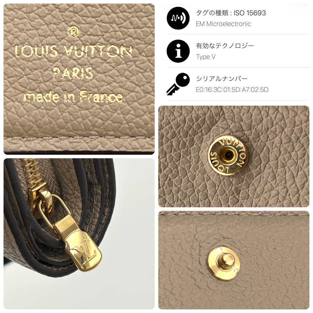 【未使用級】ルイヴィトン アンプラント バイカラー クレア 二つ折り財布