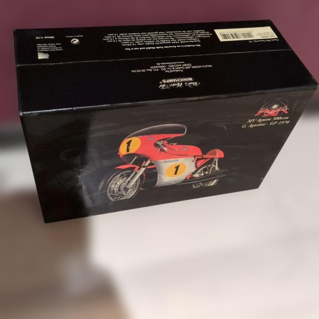 MV Agusta 500cc 1970年モデル 1/12スケール