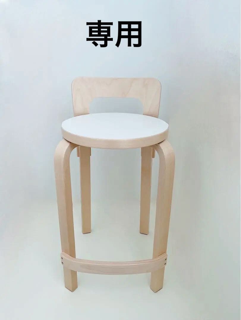 artek K65 ハイチェア　アルテック　ホワイトラミネート　SCOPE