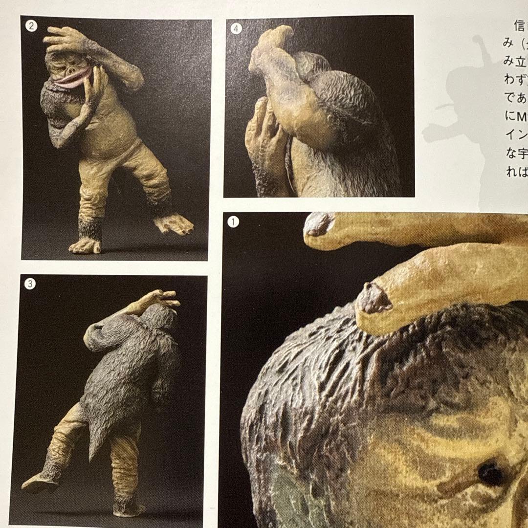 ボークスオリエントヒーロー　ウルトラQ 3点　セット