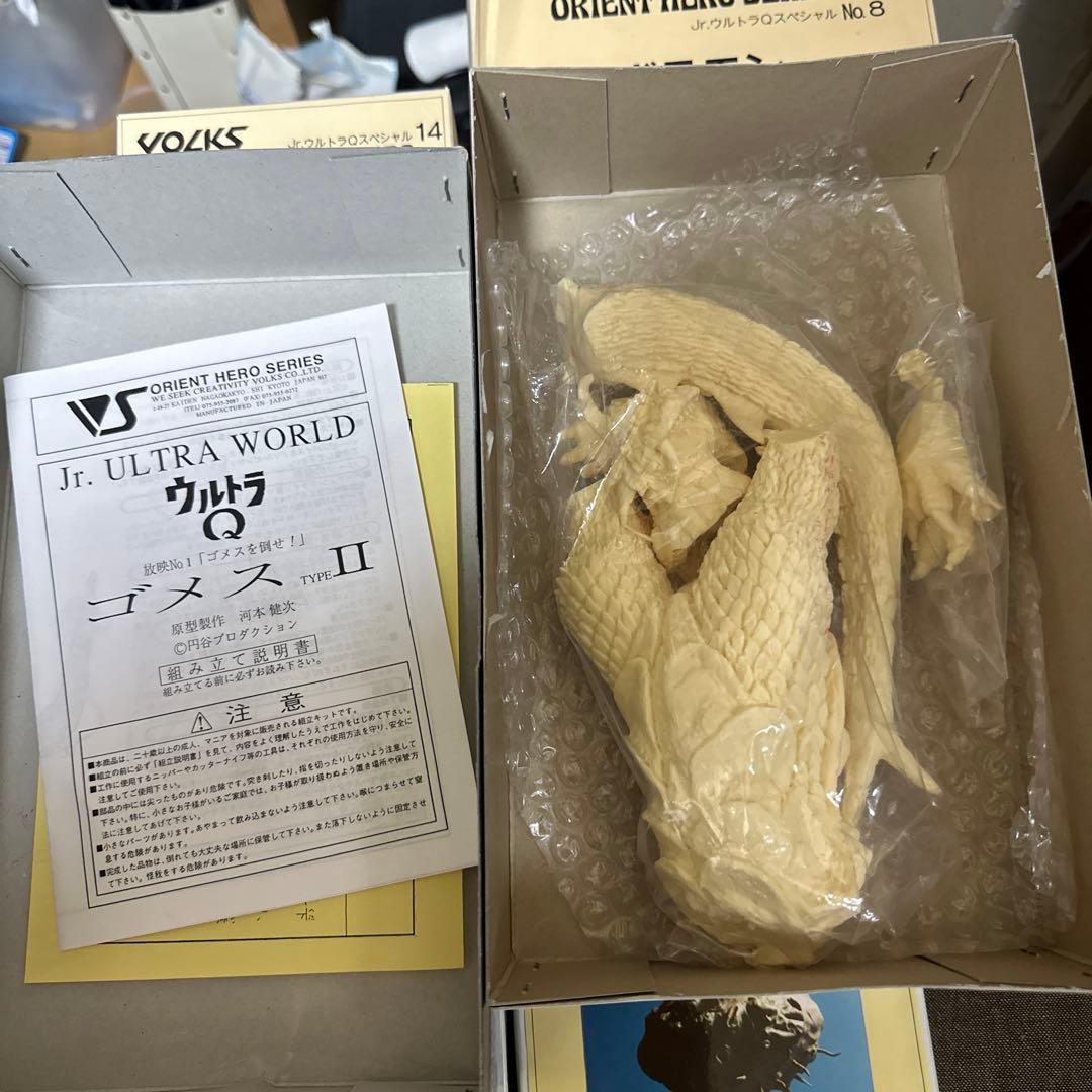 ボークスオリエントヒーロー　ウルトラQ 3点　セット