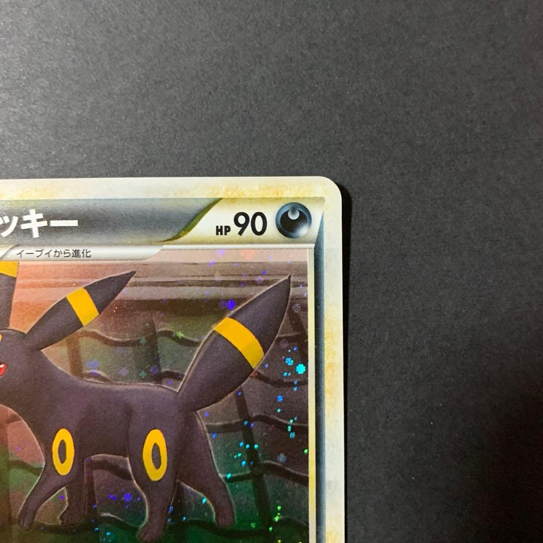 ブラッキー ★ L2 よみがえる伝説 037/080