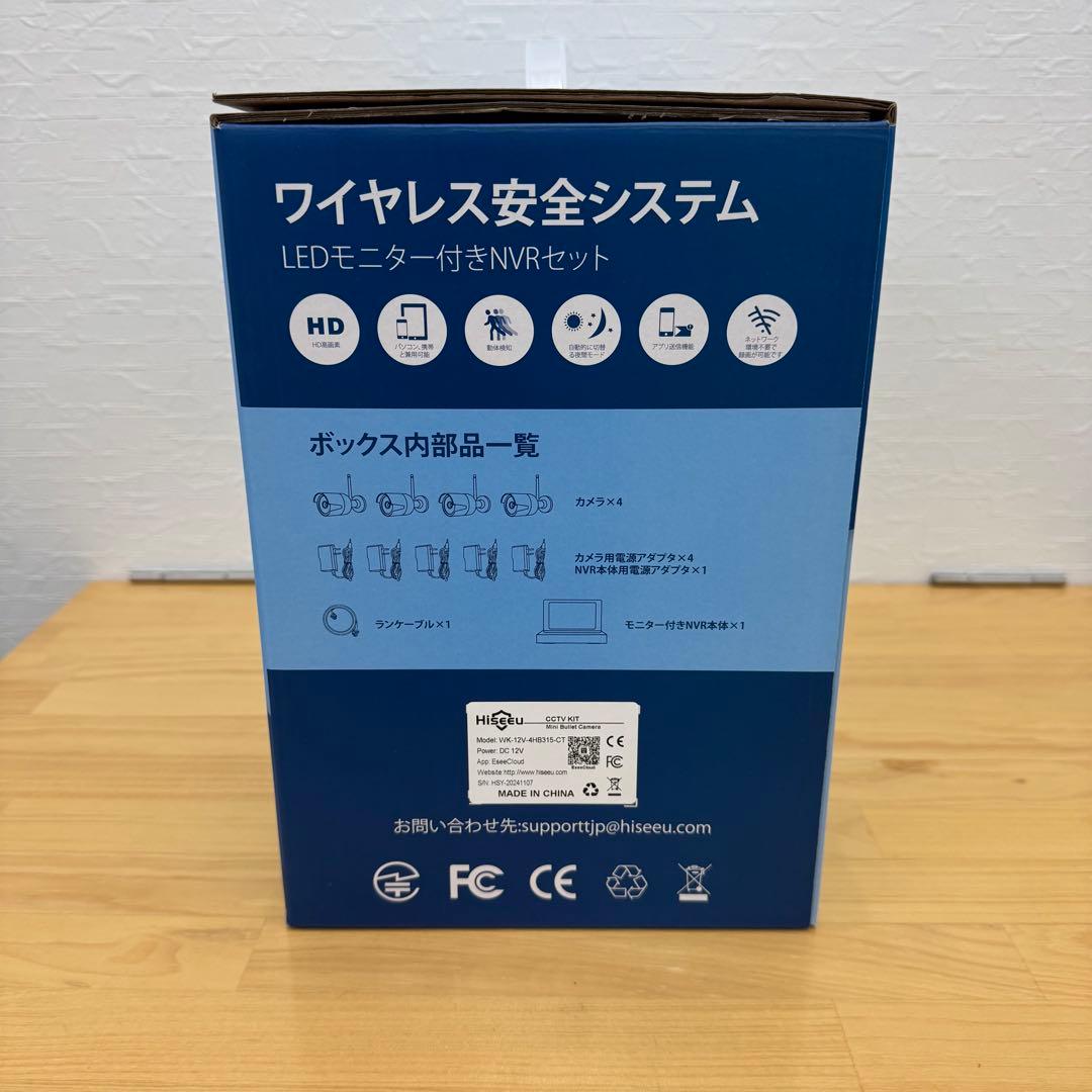 防犯カメラ 12インチLCD液晶モニタ一体型NVR ワイヤレスカメラ4台セット