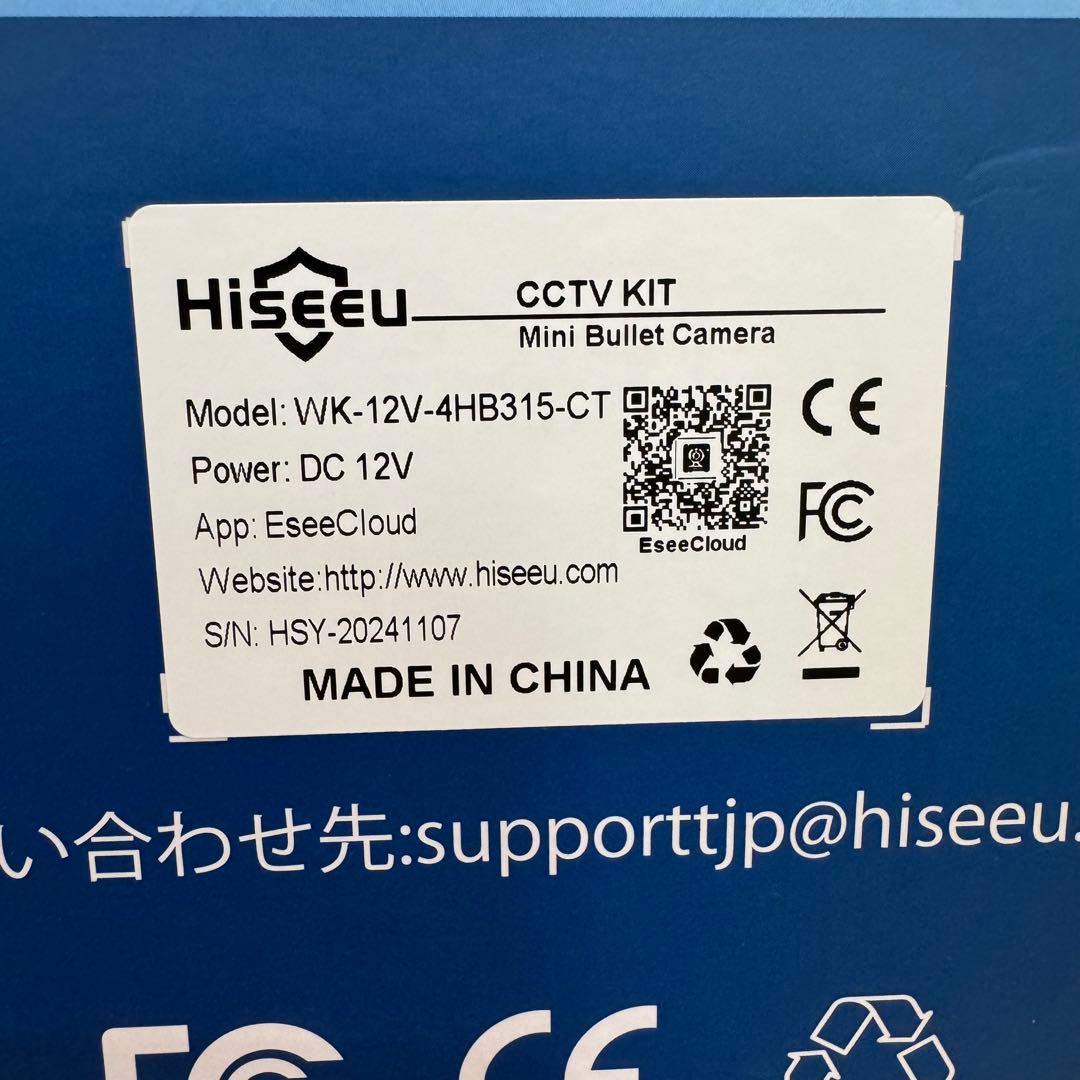 防犯カメラ 12インチLCD液晶モニタ一体型NVR ワイヤレスカメラ4台セット