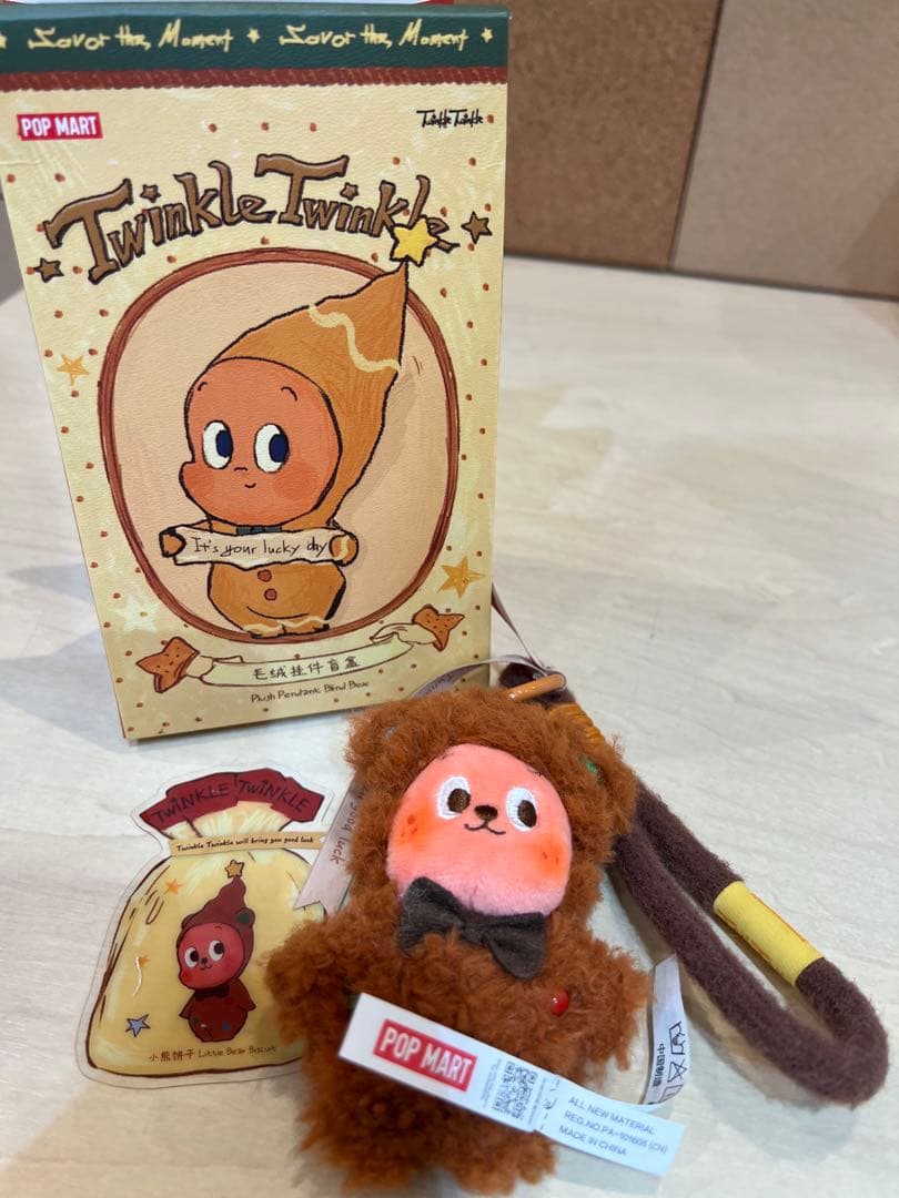 Twinkle Twinkleぬいぐるみペンダント シークレット bear