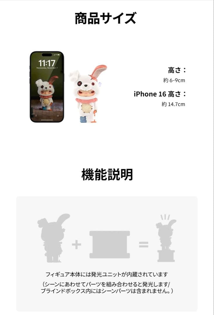 POP MART Hirono Monsters' Carnival シリーズ