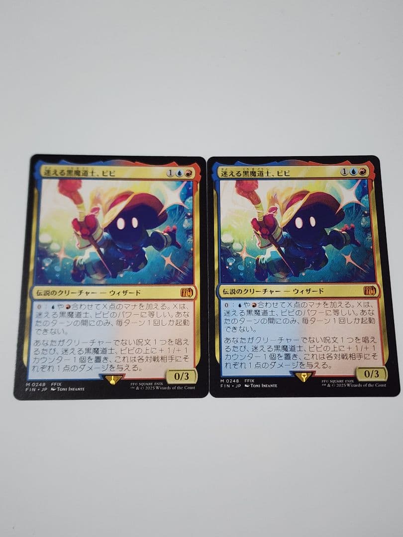 迷える黒魔道士、ビビ　通常版　日本語　2枚