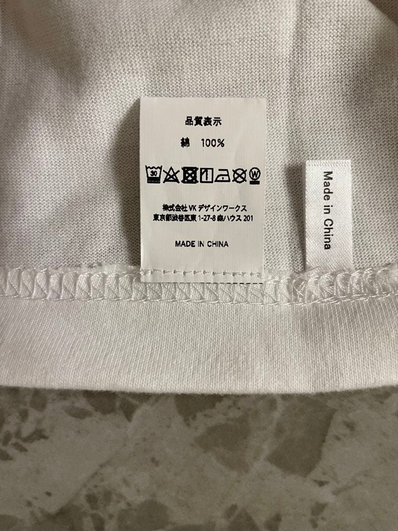 正規　VERDY x G-DRAGON Ubermensch T-Shirt 白