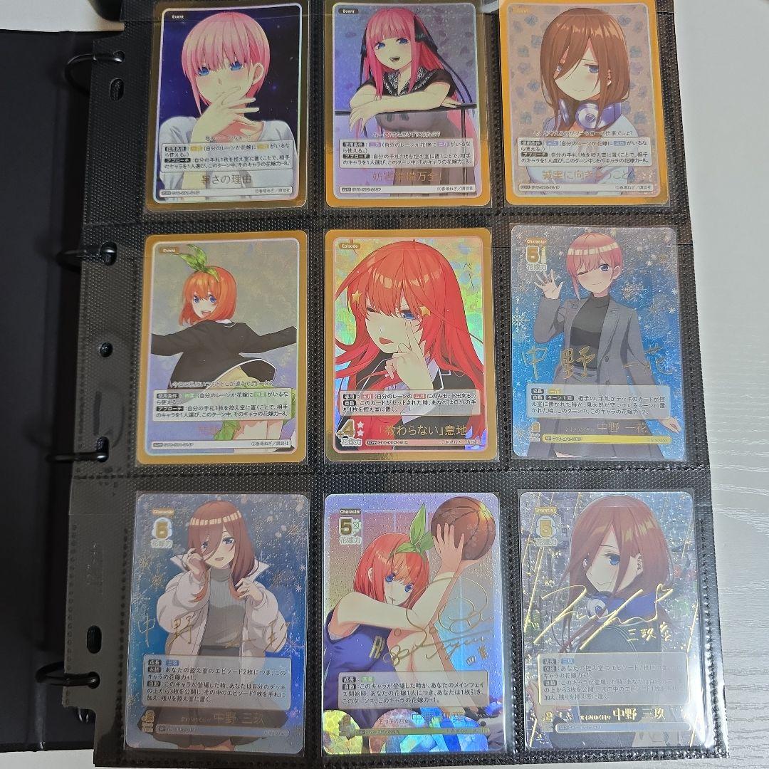 断*ト様 五つ子の花嫁カードゲーム まとめ売り