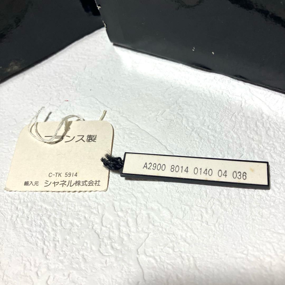 【ヴィンテージ】シャネル カメリア コサージュ ベロア ワインレッド