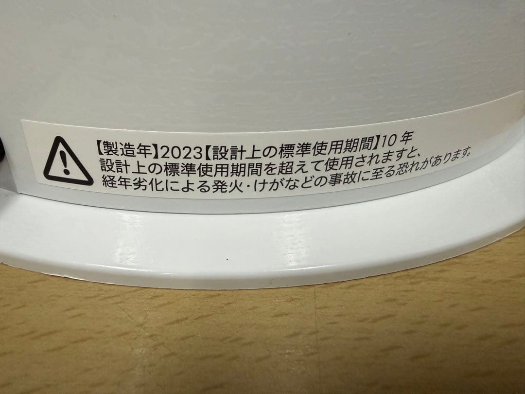 ダイソン Dyson pure hot + cool HP4A 空気清浄機能付