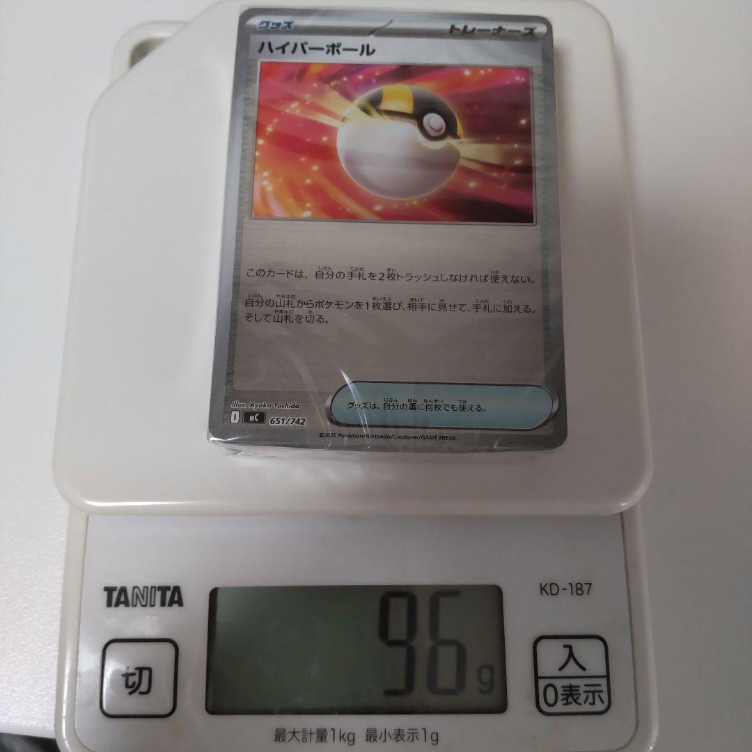 ポケモンカード　スタートデッキ100 オールミラー　未開封