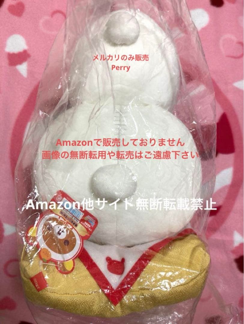 新品リラックマストア限定2019年お正月ぬいぐるみ鏡餅スペシャルぬいぐるみMもち