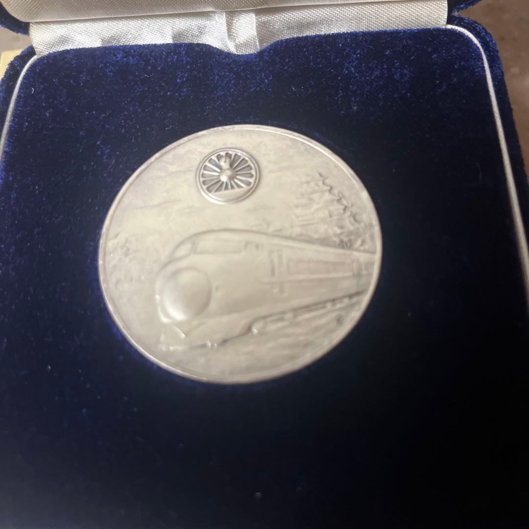 m*u様 山陽新幹線 銀製記念記念硬貨 昭和47年