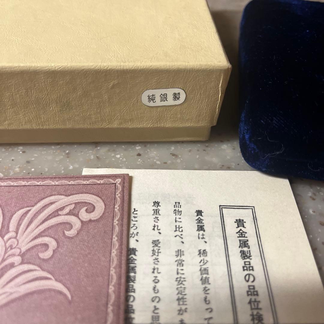 m*u様 山陽新幹線 銀製記念記念硬貨 昭和47年