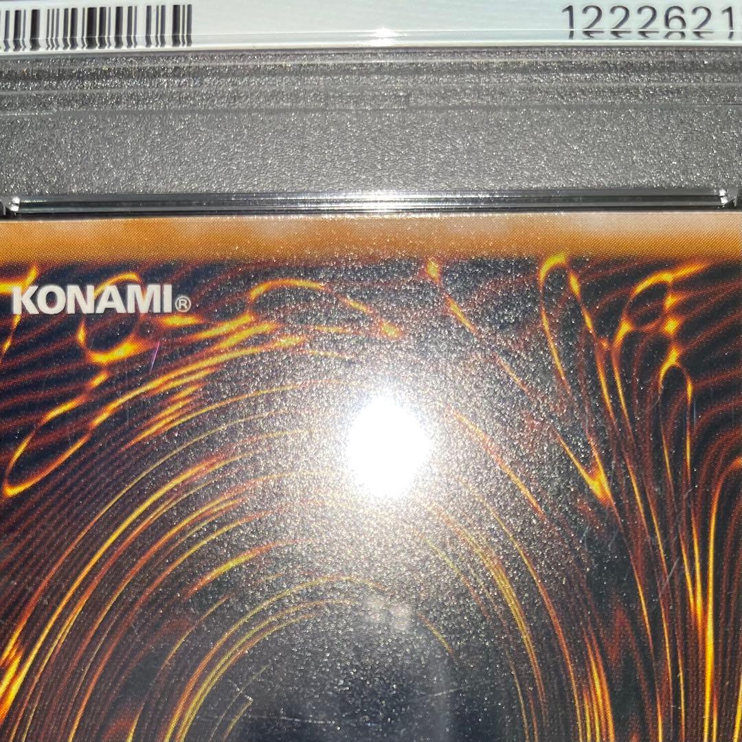 【大人気/PSA3】青眼の白龍 ブルーアイズ レリーフ アルティメットレア