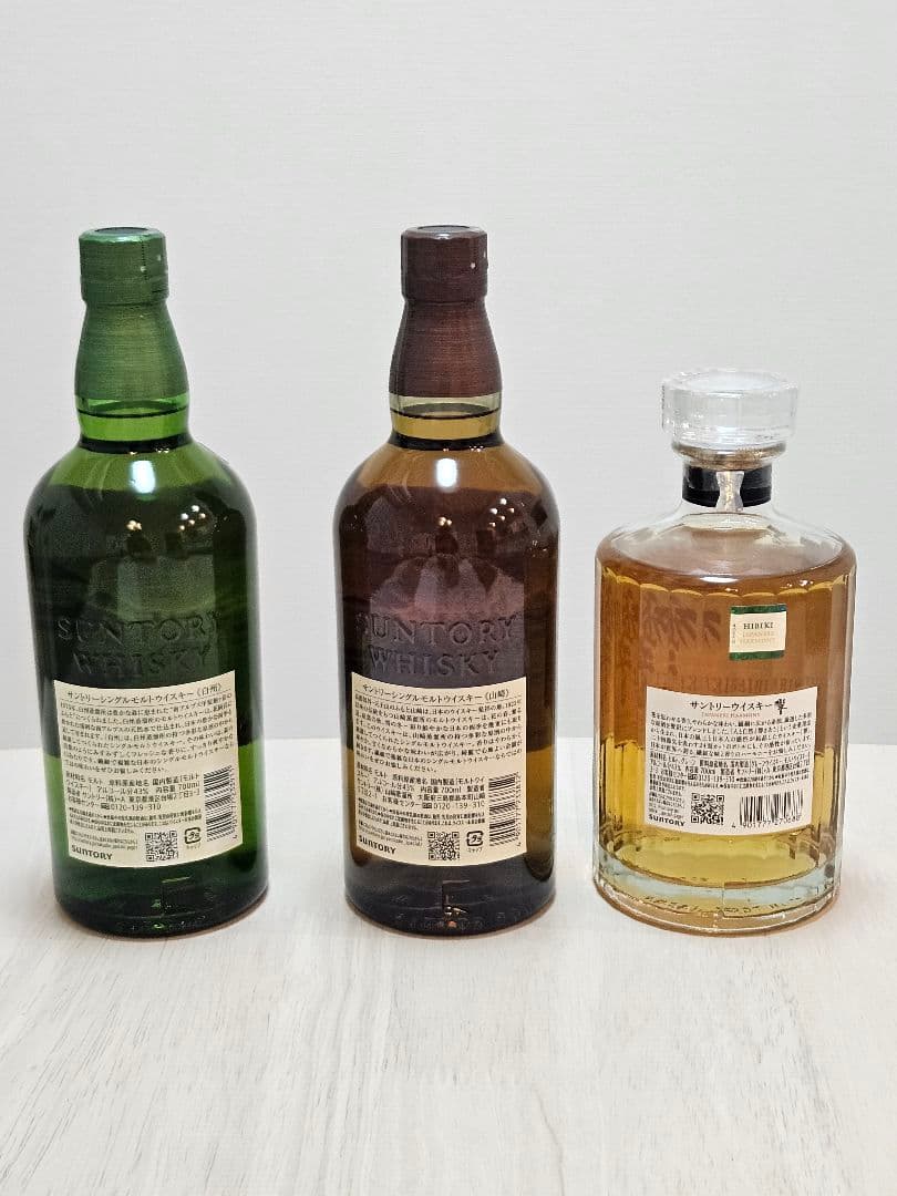 サントリー ウイスキー 3本セット 白州 山崎 響