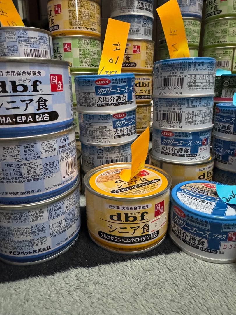 お買い得 シニア缶詰 デビフなど77缶と、ちゅーるビッツ5個と おまけ