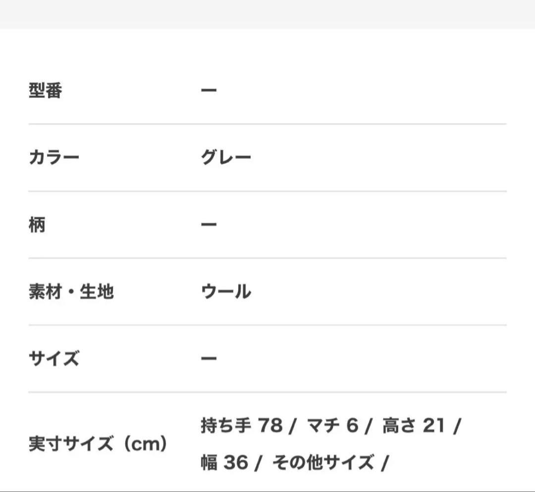 最終値下 mina perhonen ミナペルホネン タンバリン バッグ