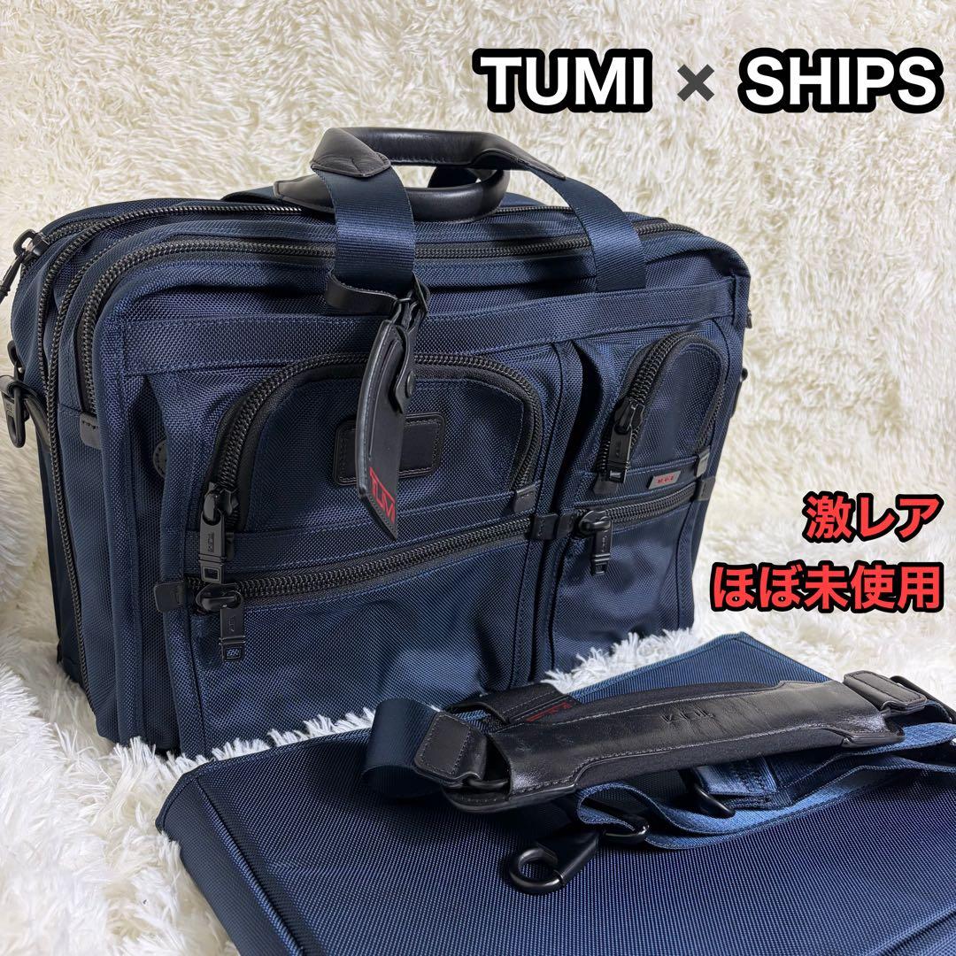 FH　激レア TUMI ALPHA SHIPS 別注 26141NVSE