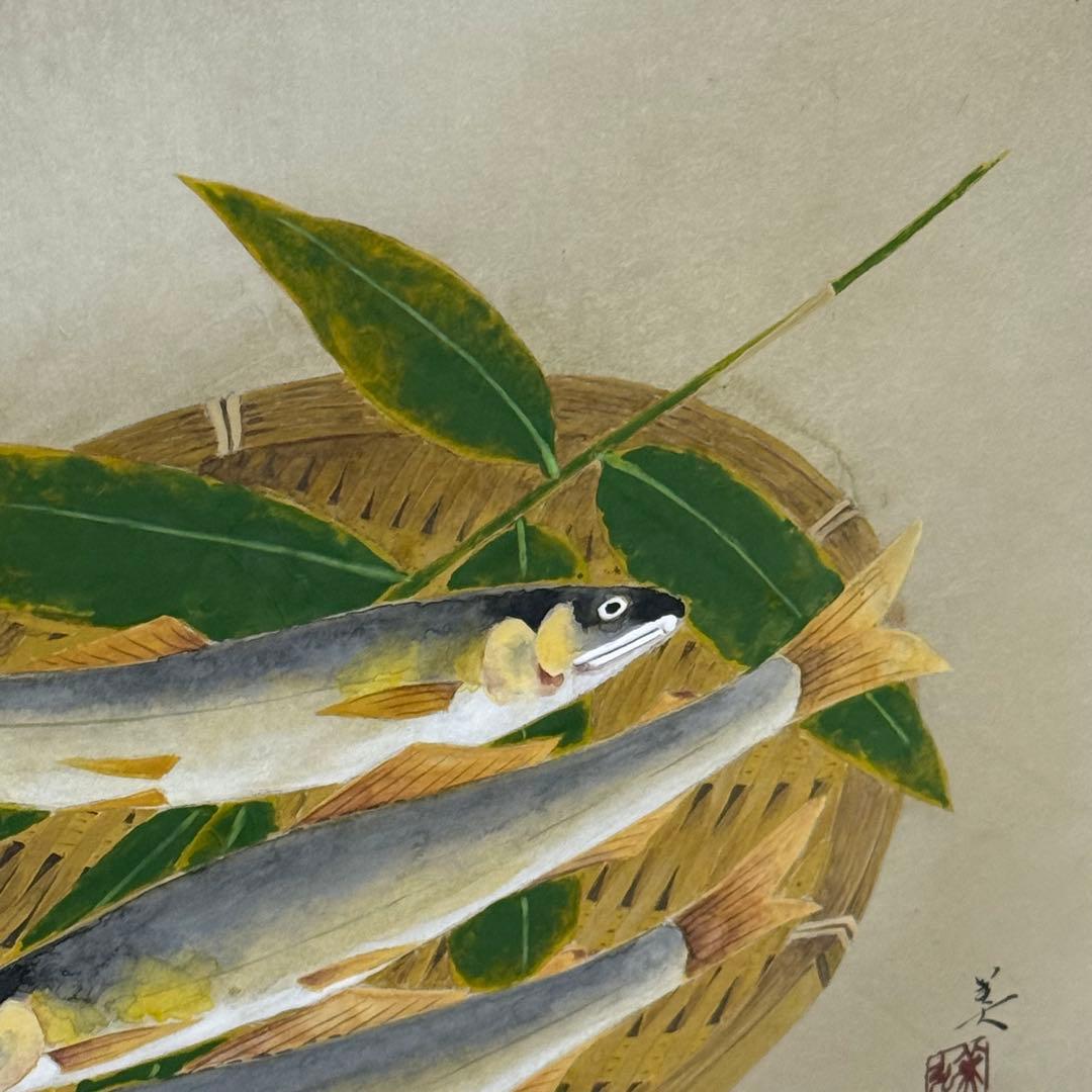 H110KZ17a 真作保証 今井美弘 盛夏 額装 直筆サイン